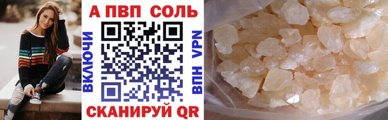 A-PVP СК КРИС Туринск
