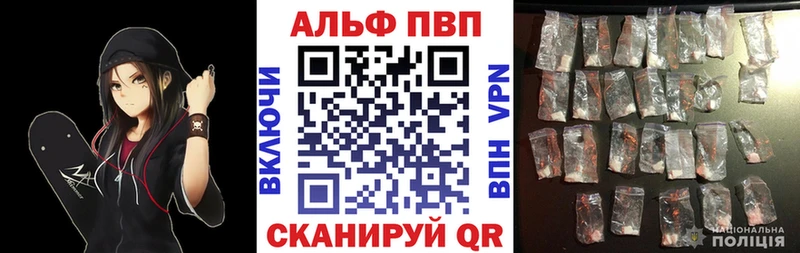 Alpha-PVP СК  наркота  Туринск 
