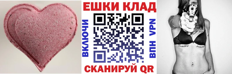 ЭКСТАЗИ mix  Туринск 