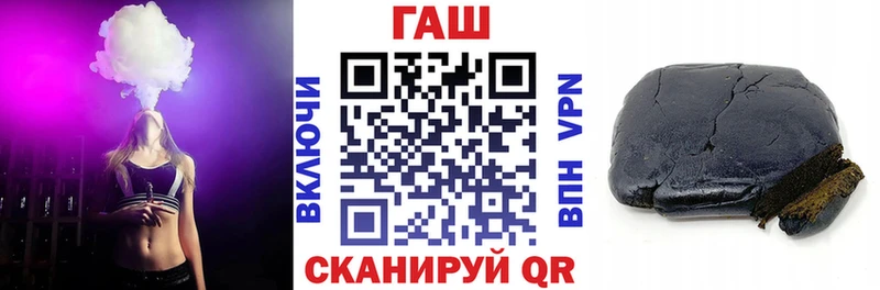 ссылка на мегу вход  Туринск  ГАШ хэш 