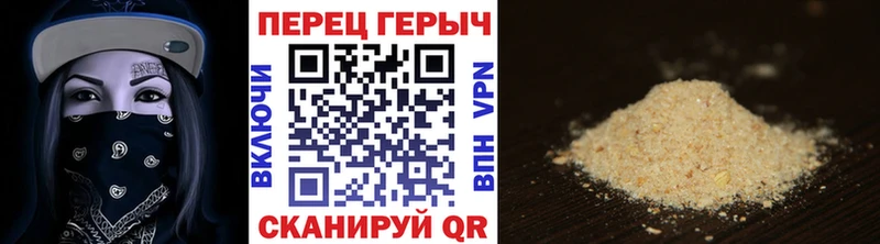 купить  сайты  Туринск  ГЕРОИН гречка 