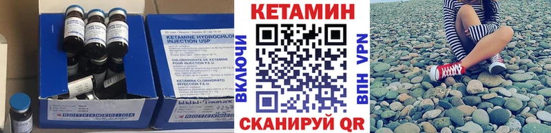 Кетамин ketamine  наркотики  Туринск 