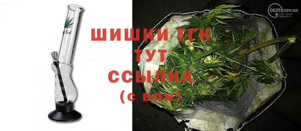 бутик Армянск