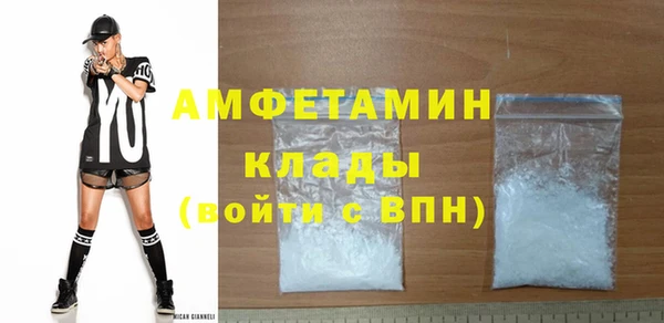 бутик Армянск