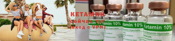 бутик Армянск