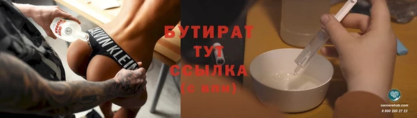 бутик Армянск