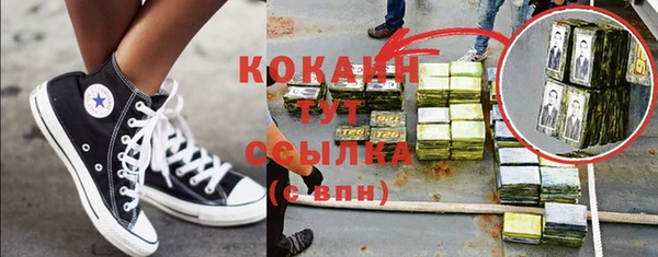 бутик Армянск