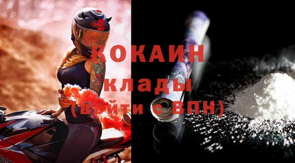 бутик Армянск