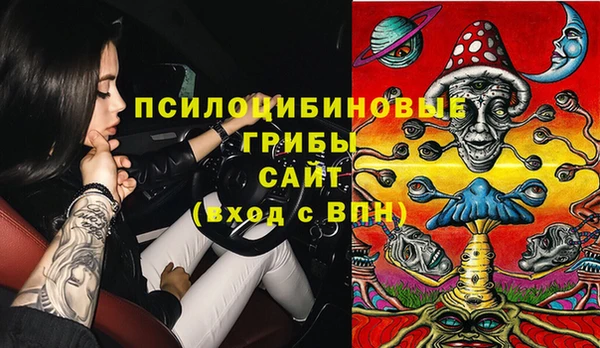 бутик Армянск