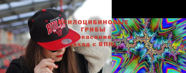 бутик Армянск