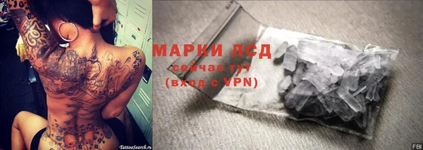 бутик Армянск