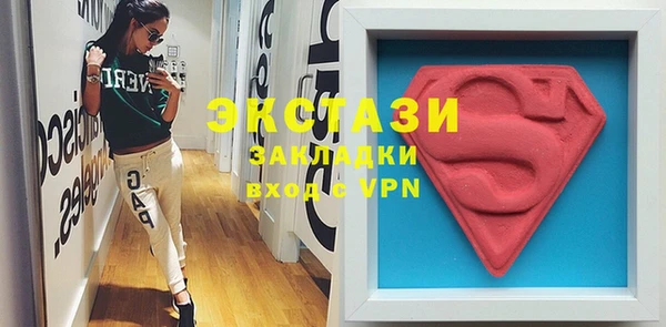бутик Армянск