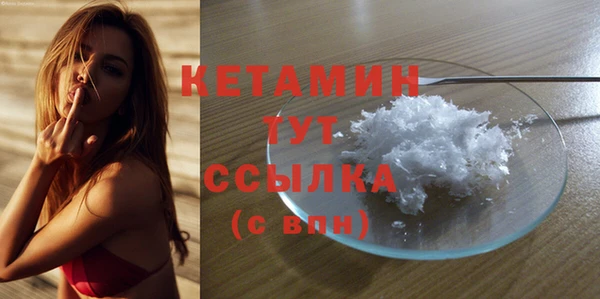 бутик Армянск