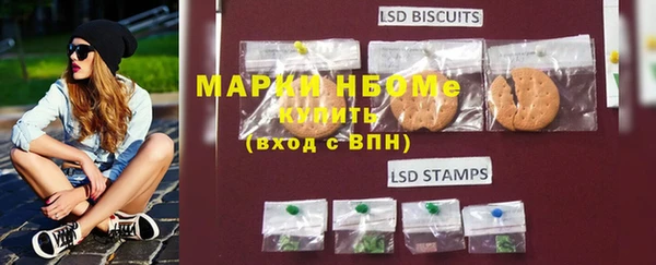 бутик Армянск