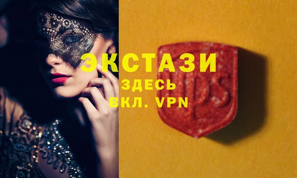 бутик Армянск