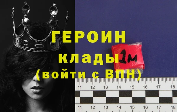 герыч Аркадак