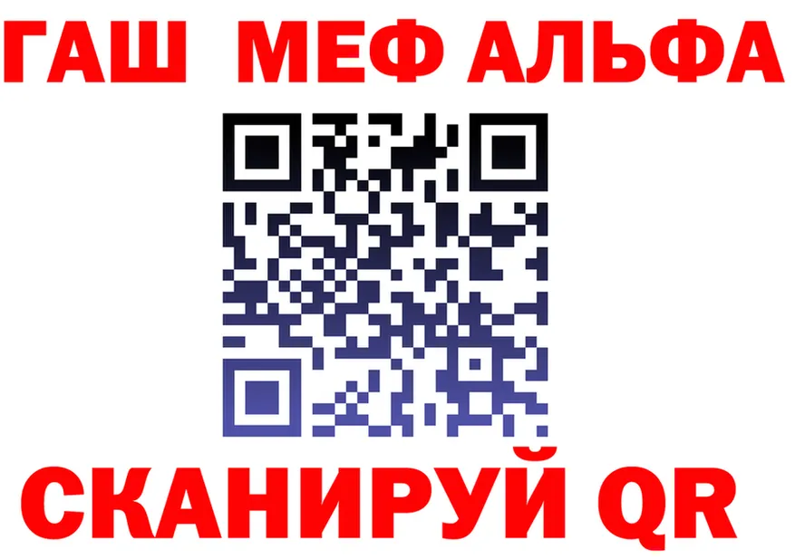 АМФ 97% маркетплейс это гидра Туринск