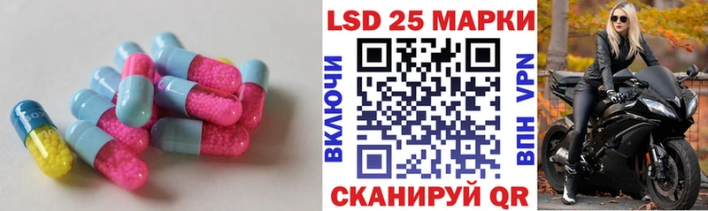 как найти   Туринск  LSD-25 экстази кислота 