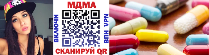 МДМА кристаллы  МЕГА ссылка  Туринск 
