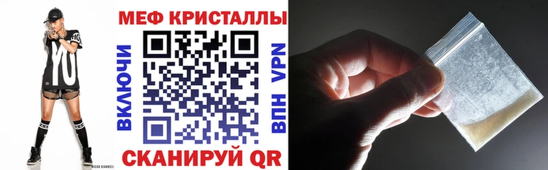 где найти наркотики  гидра ссылка  МЯУ-МЯУ 4 MMC  Туринск 