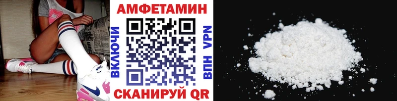 МЕТАМФЕТАМИН винт  наркотики  Туринск 